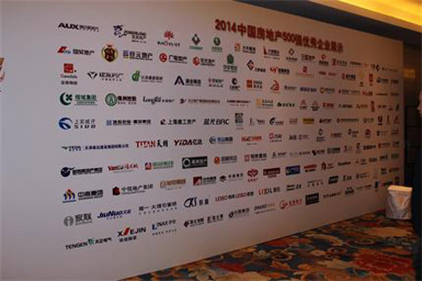 betway体育电梯入选 “2014年中国房地产开发企业500强首选供应商（电梯类）”十强