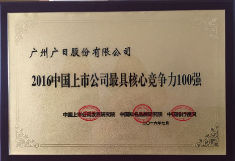 betway体育·88(必威)官方网站