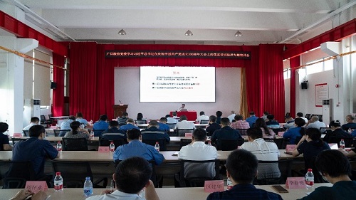 betway体育·88(必威)官方网站
