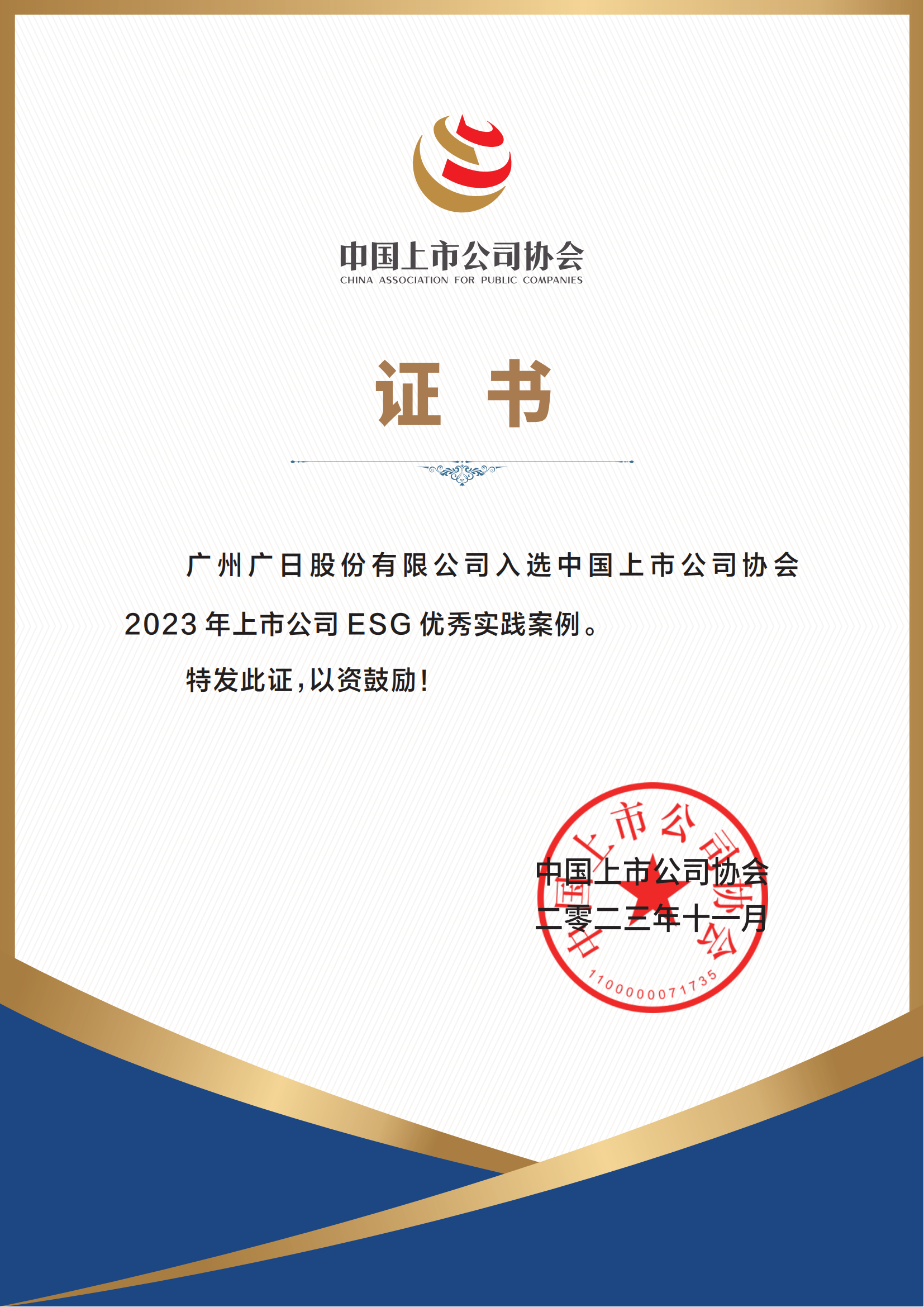 betway体育·88(必威)官方网站