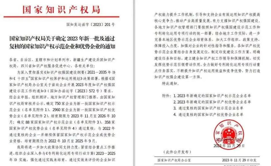 betway体育·88(必威)官方网站