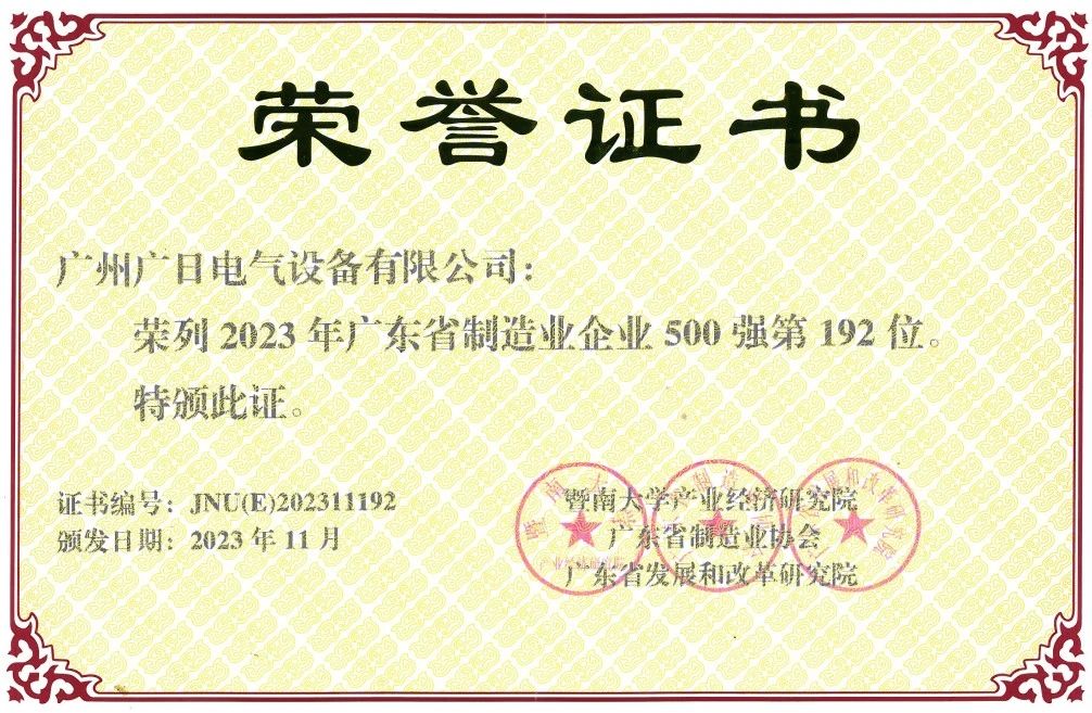 betway体育·88(必威)官方网站