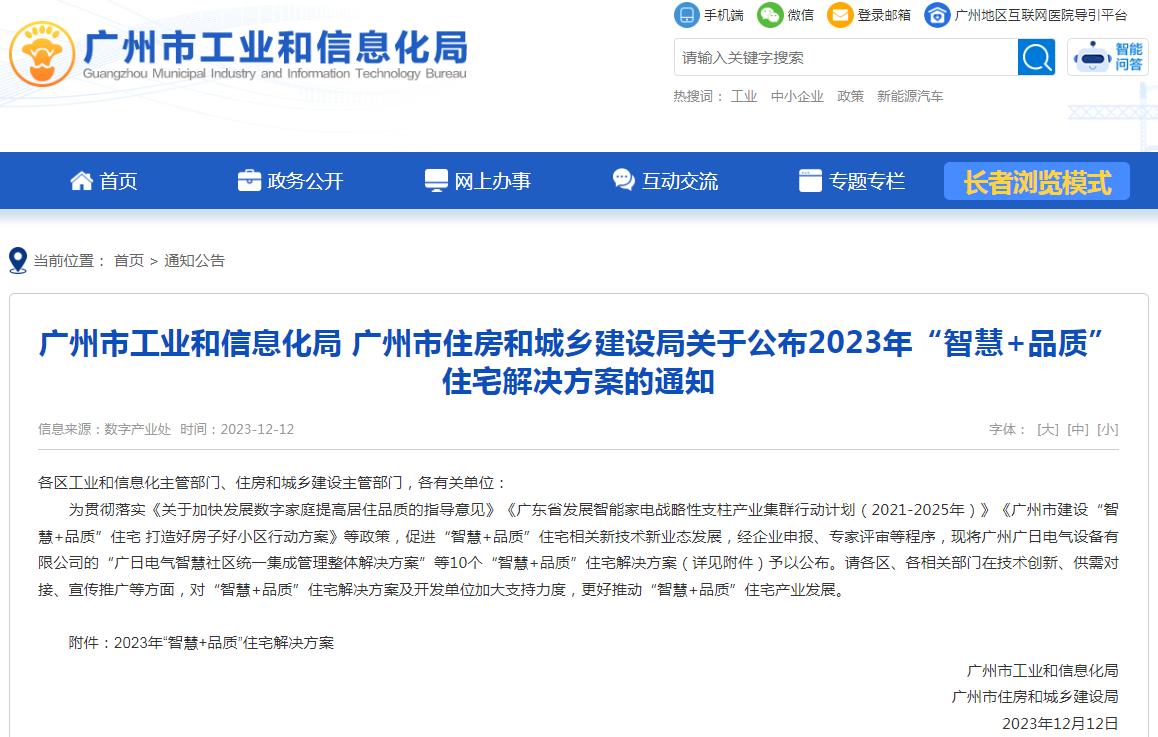betway体育·88(必威)官方网站