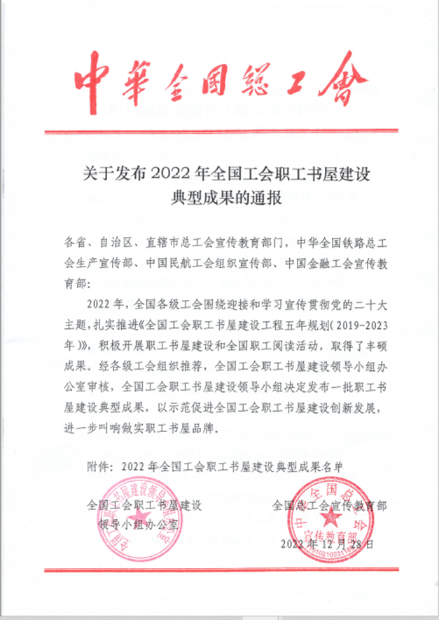 betway体育·88(必威)官方网站