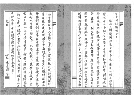 betway体育·88(必威)官方网站