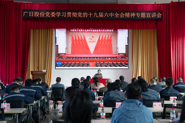 betway体育·88(必威)官方网站