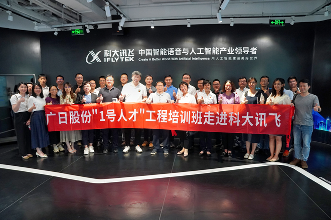 betway体育·88(必威)官方网站