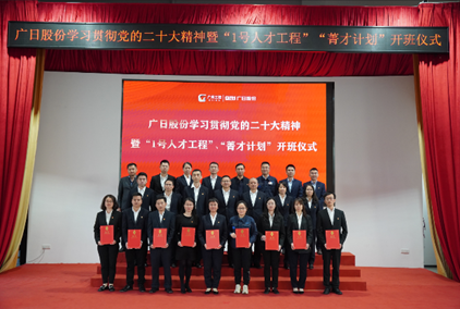 betway体育·88(必威)官方网站