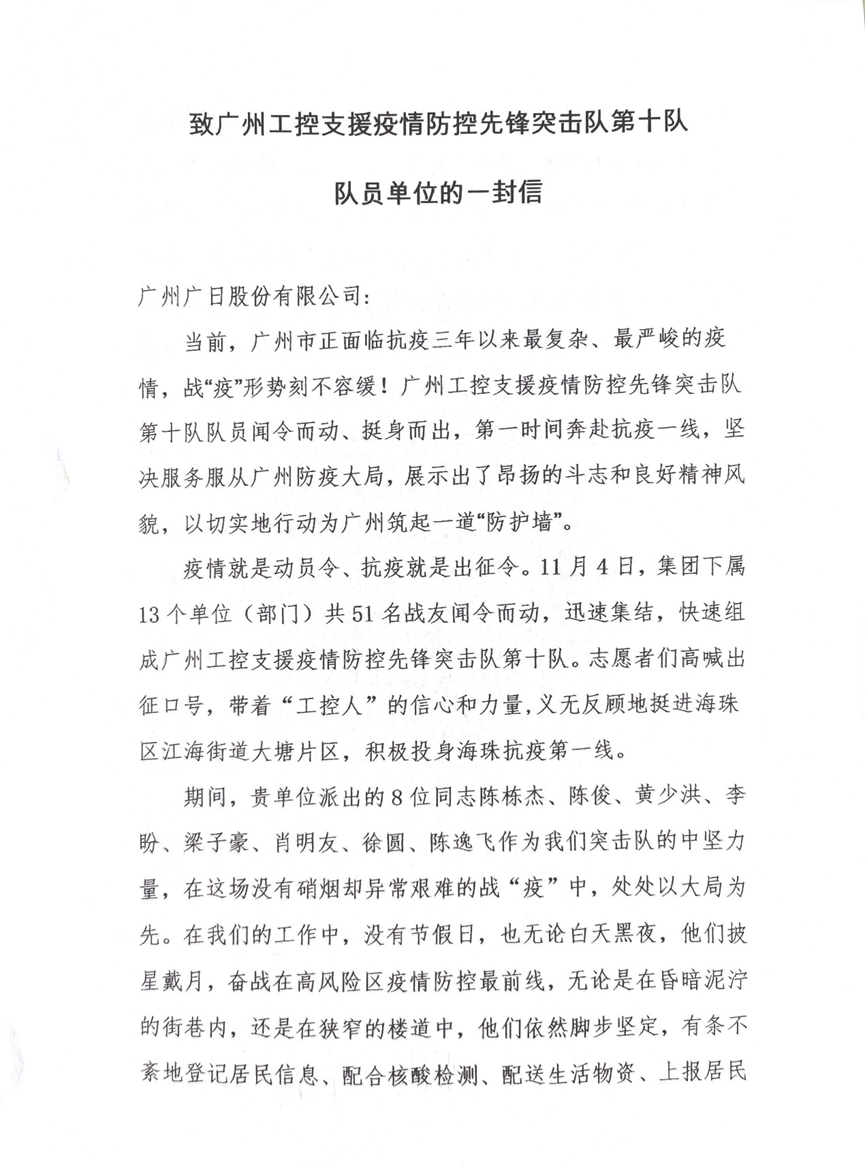 betway体育·88(必威)官方网站