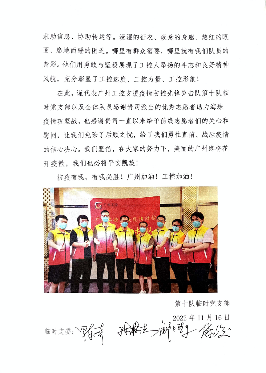 betway体育·88(必威)官方网站