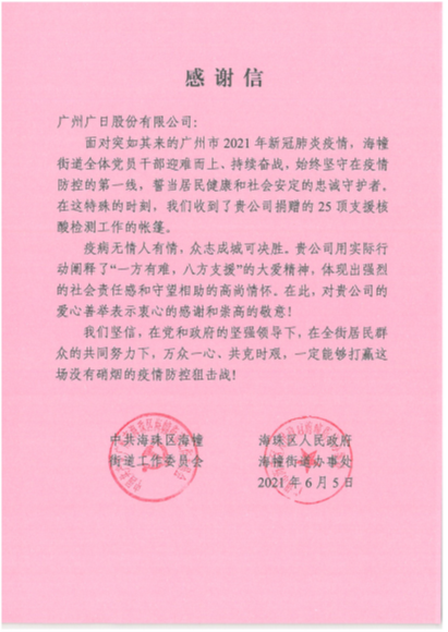 betway体育·88(必威)官方网站