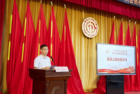 betway体育·88(必威)官方网站