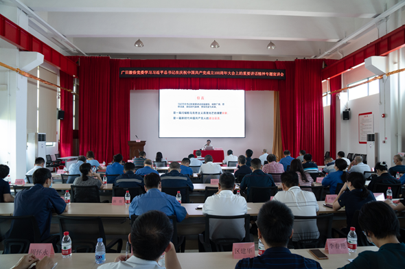 betway体育·88(必威)官方网站