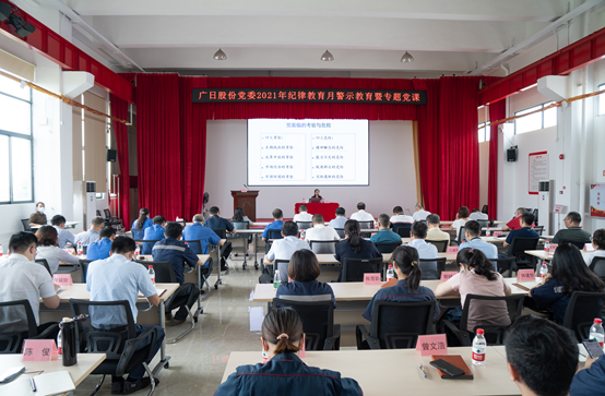 betway体育·88(必威)官方网站