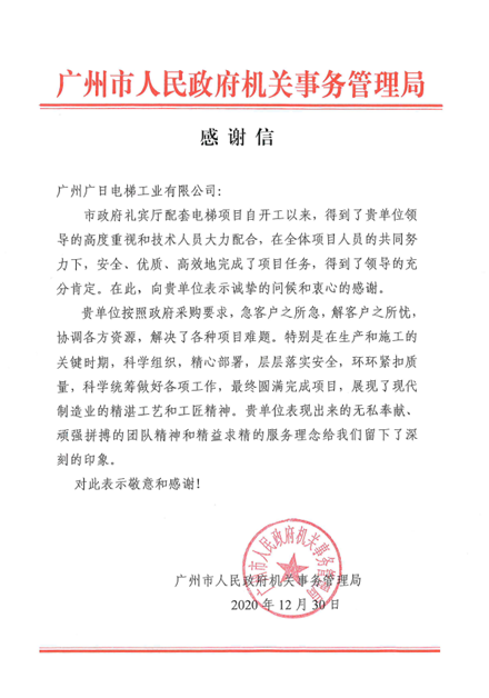 betway体育·88(必威)官方网站