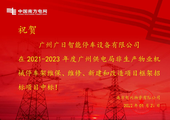 betway体育·88(必威)官方网站