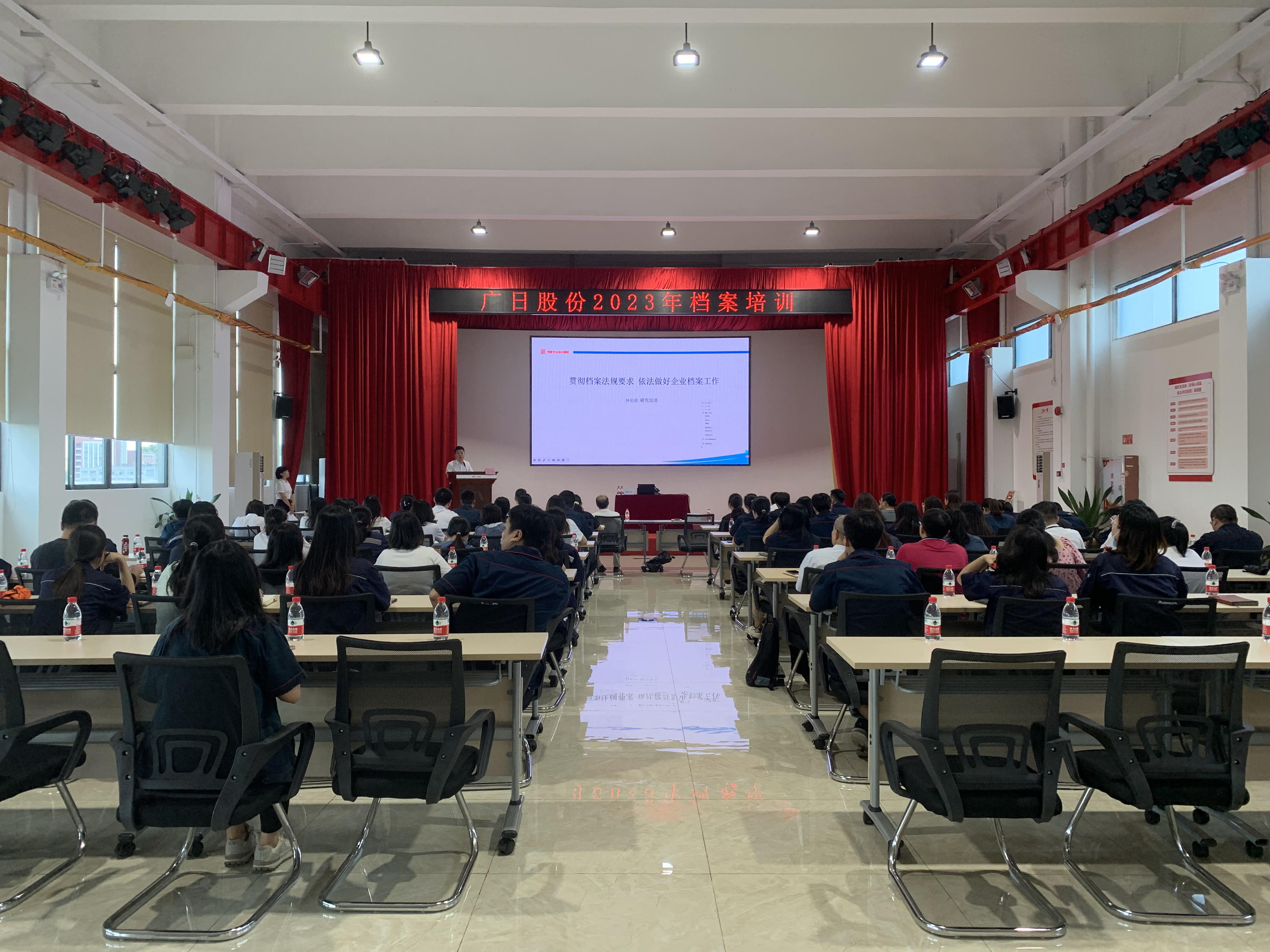 betway体育·88(必威)官方网站
