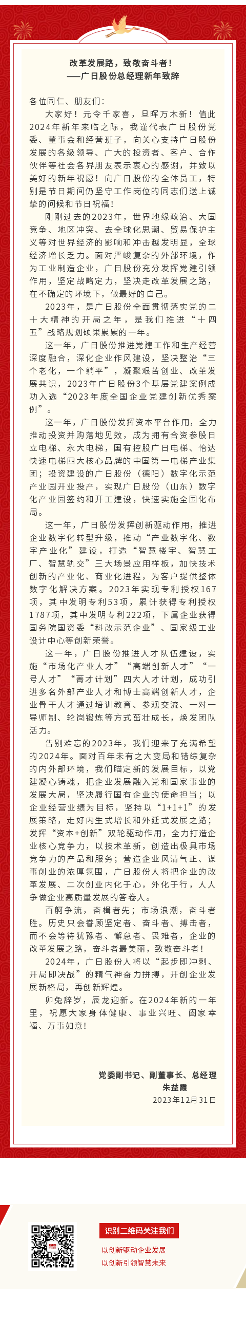 betway体育·88(必威)官方网站