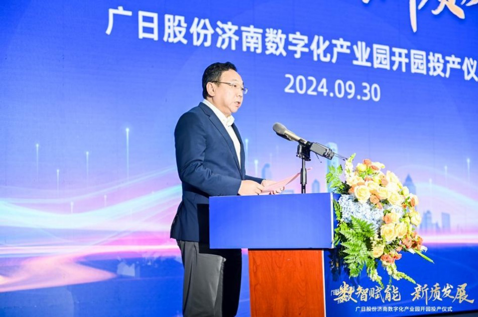 betway体育·88(必威)官方网站