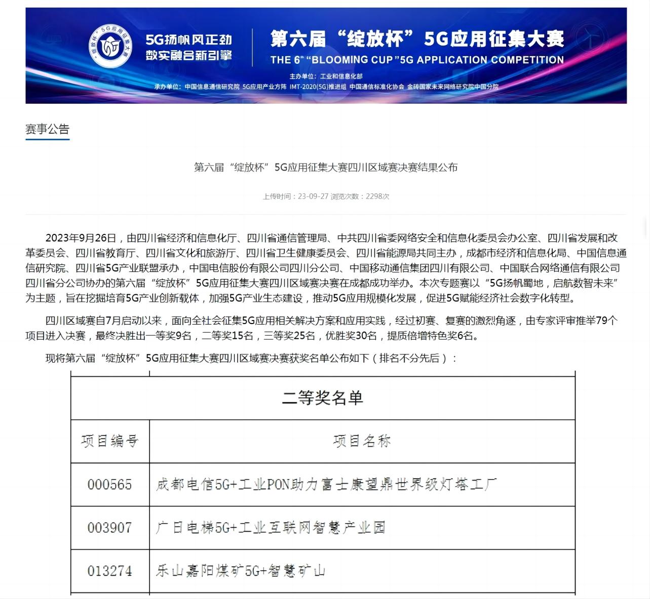 betway体育·88(必威)官方网站