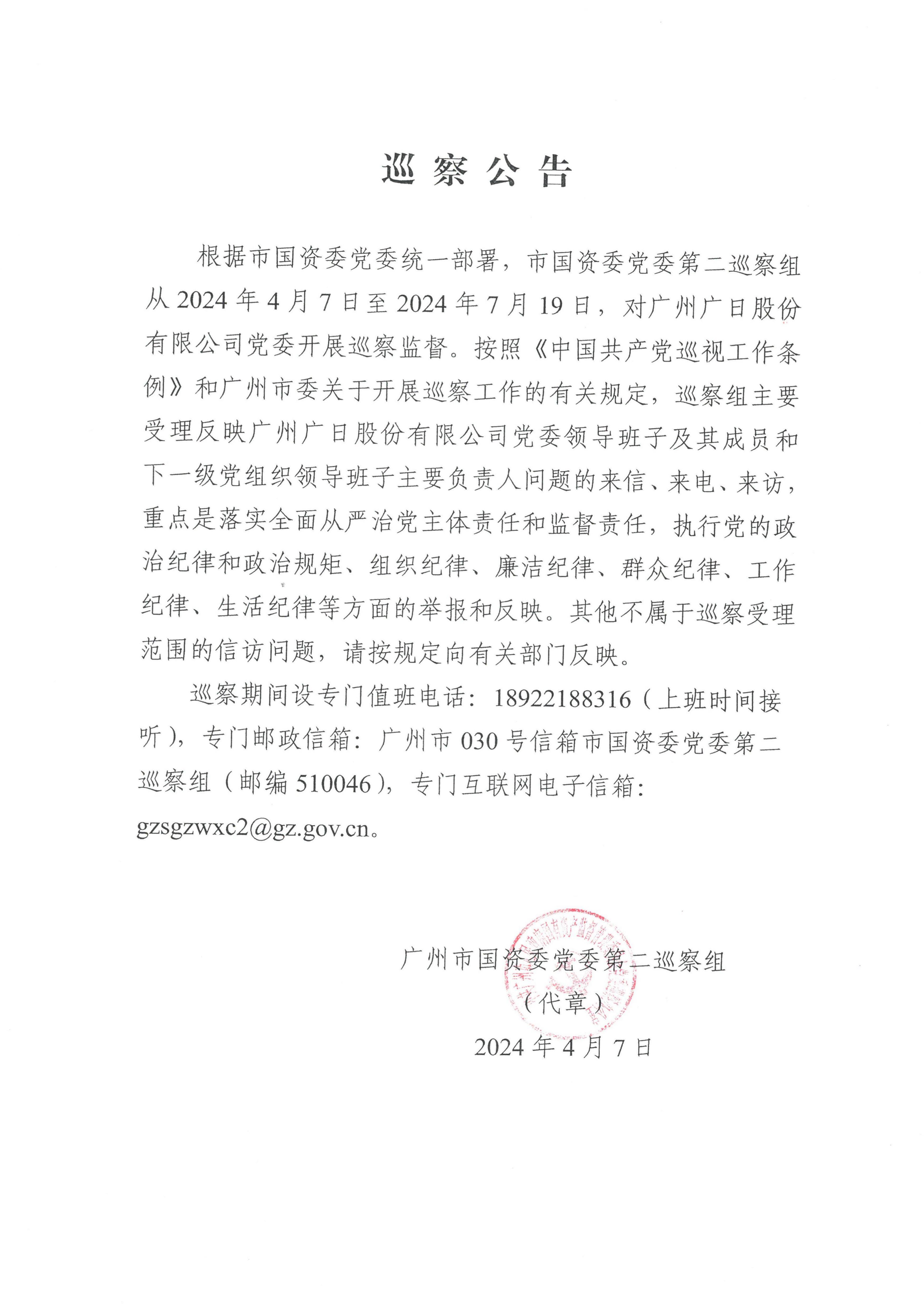 betway体育·88(必威)官方网站