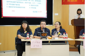betway体育·88(必威)官方网站