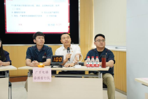 betway体育·88(必威)官方网站
