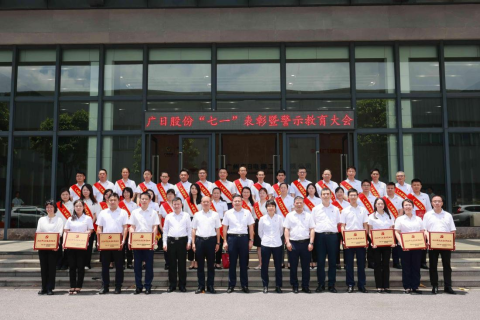 betway体育·88(必威)官方网站