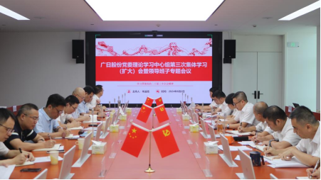betway体育·88(必威)官方网站