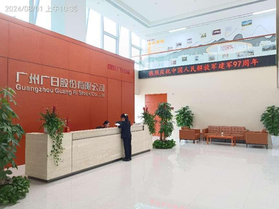 betway体育·88(必威)官方网站