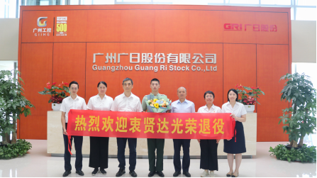 betway体育·88(必威)官方网站