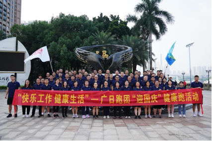 betway体育·88(必威)官方网站