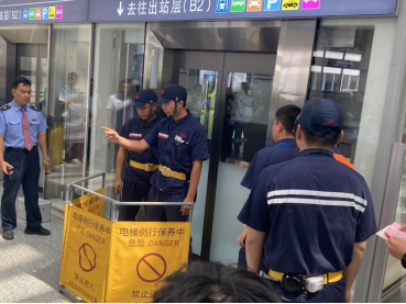 betway体育·88(必威)官方网站