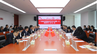 betway体育·88(必威)官方网站