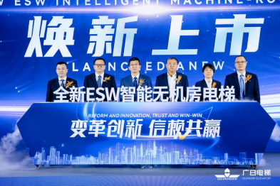 betway体育·88(必威)官方网站