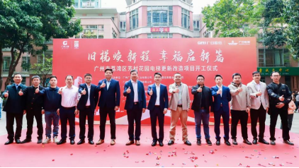 betway体育·88(必威)官方网站