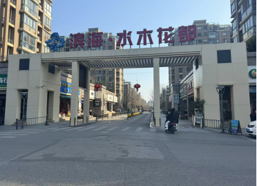 betway体育·88(必威)官方网站