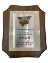 betway体育·88(必威)官方网站