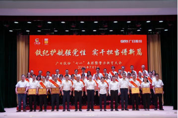betway体育·88(必威)官方网站