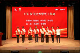 betway体育·88(必威)官方网站