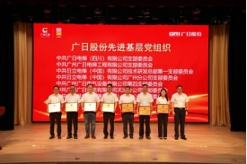 betway体育·88(必威)官方网站