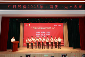 betway体育·88(必威)官方网站