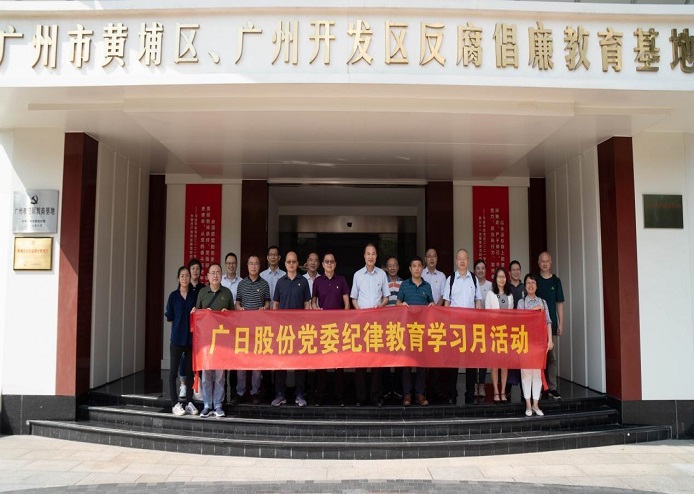 betway体育·88(必威)官方网站